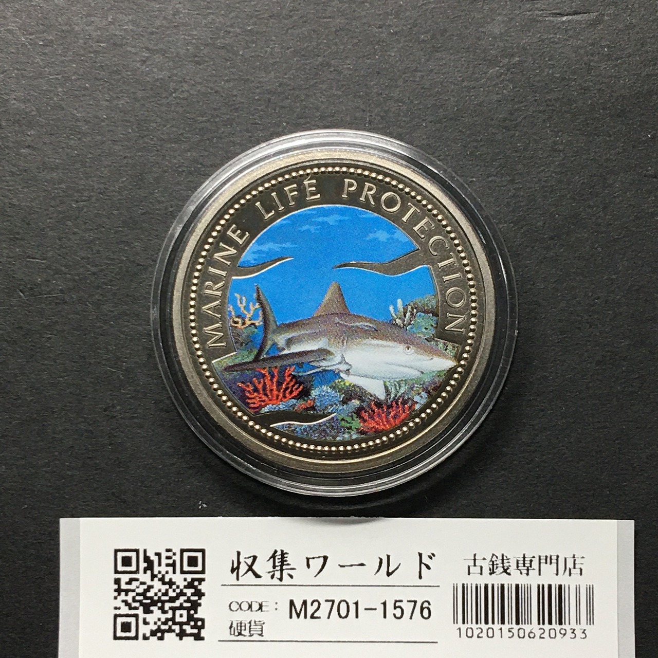 パラオ共和国 1ドルカラーコイン 1999年銘 サメとサンゴ礁 記念貨幣 未使用