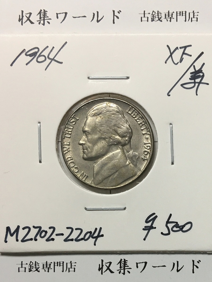 USA 5セント ニッケル貨 1964年銘 Dマーク /トーマス・ジェファーソン肖像 極美品
