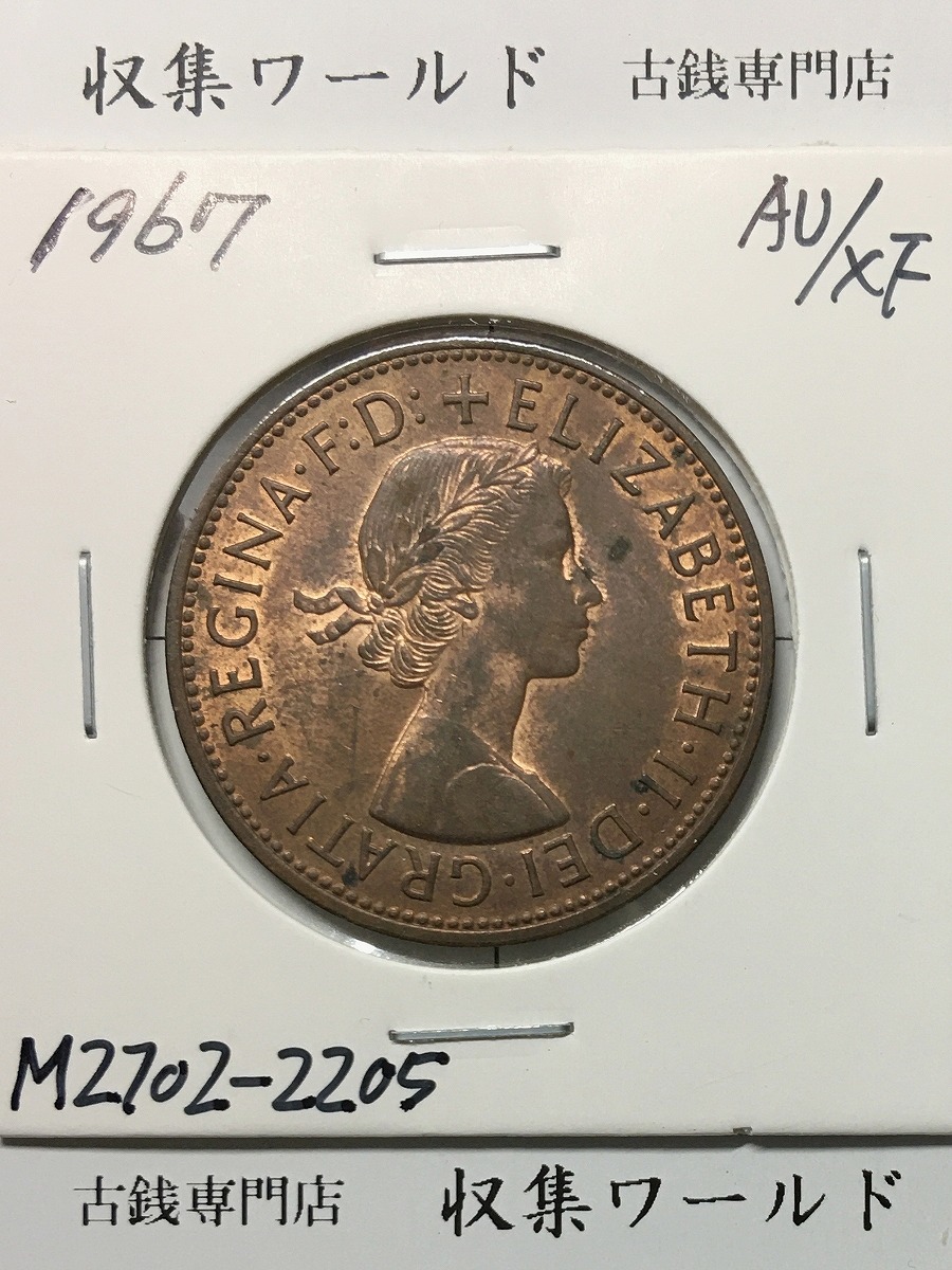 イタリア 500リラ銀貨/貴婦人 1960年〜サンタ・マリア号/コロンブス