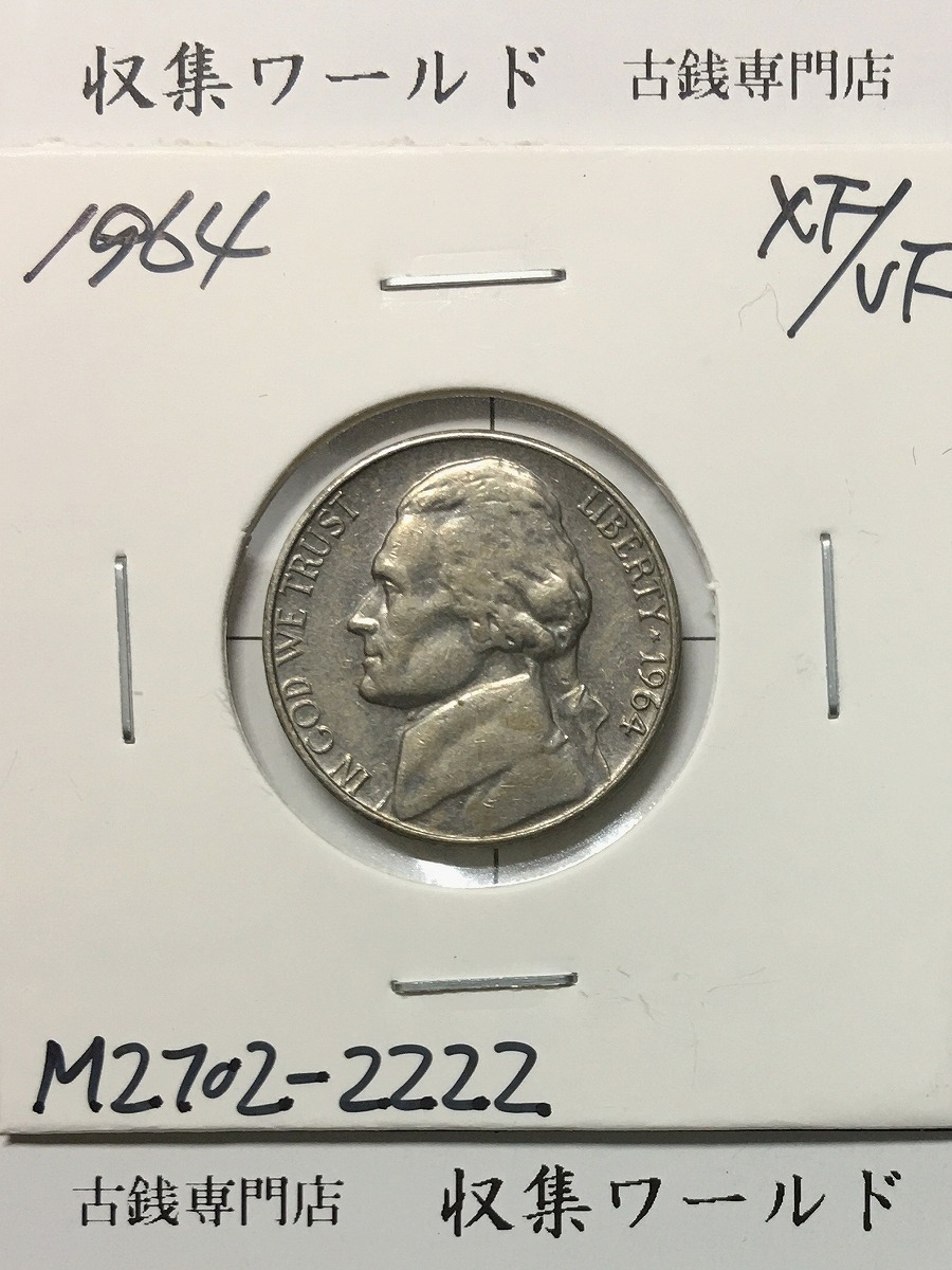 USA 5セントニッケル貨/1964年銘 Dマーク /トーマス・ジェファーソン像 美品
