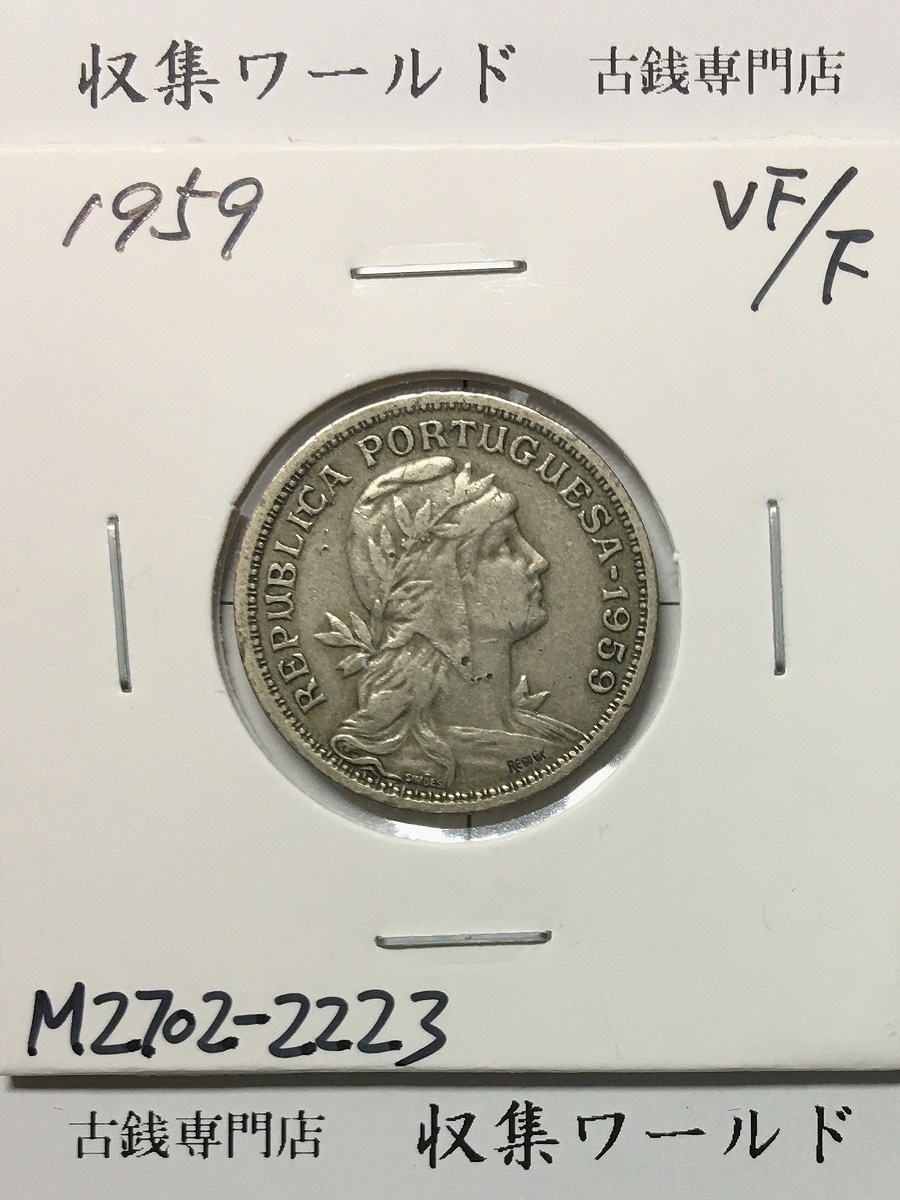 ポーランド 10ズロチ銀貨 ヤドヴィガ女王 1933年銘 近代銀貨シリーズ