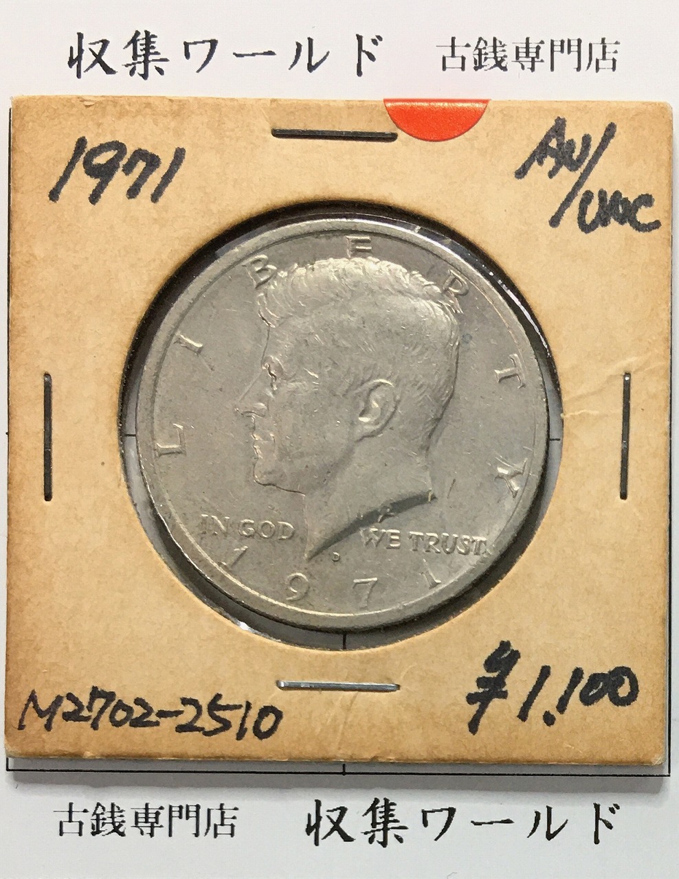 1923年 ピースダラー銀貨 1ドル 1923年 ピースダラー 銀貨 1ドル シルバー コイン リバティ 女神