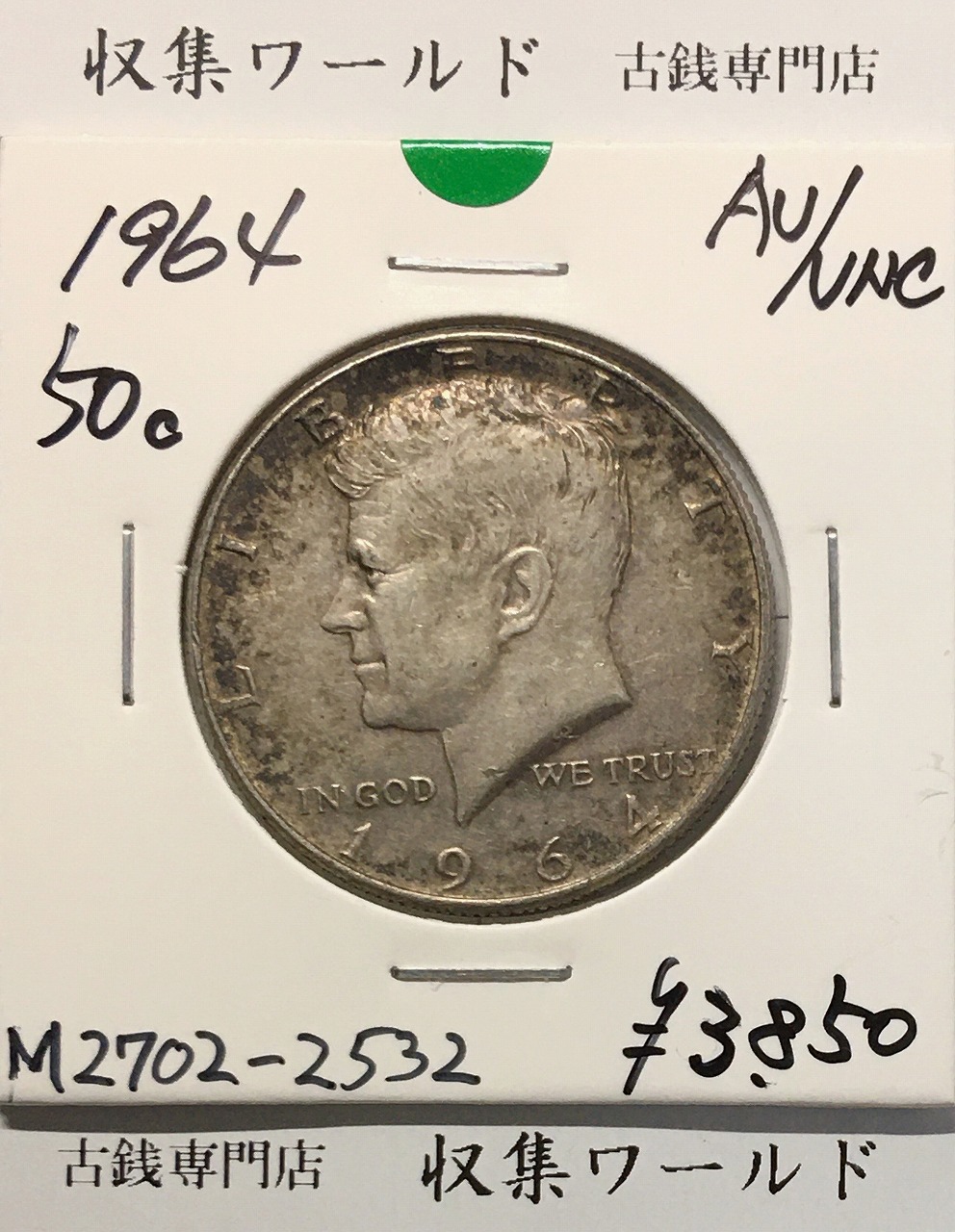 1971-D アメリカ合衆国 1ドル硬貨 計14枚 1971-D アメリカ合衆国 1ドル硬貨 計14枚