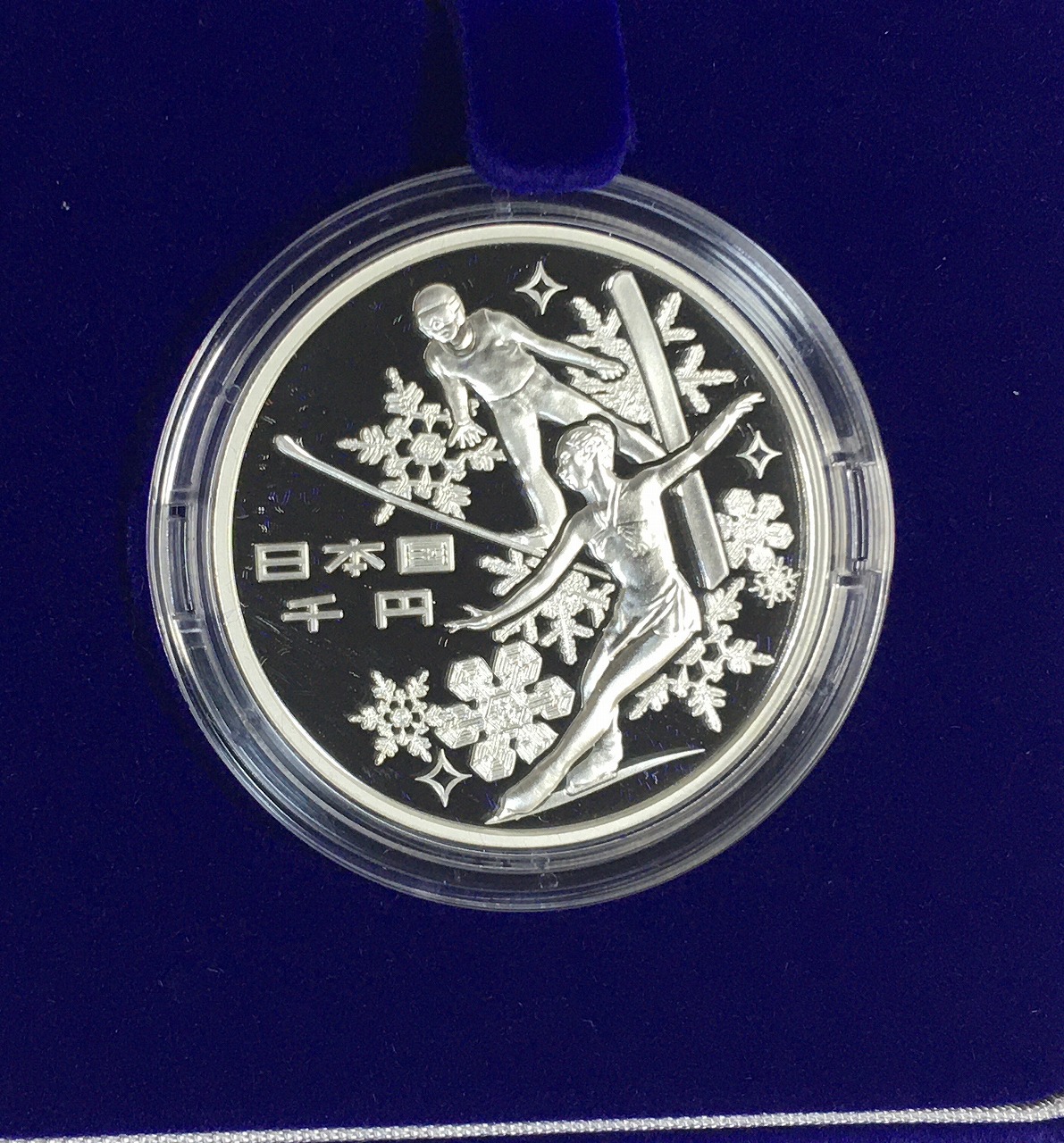第8回アジア冬季競技大会記念 1000円銀貨 2017年 プルーフ貨幣セット | 収集ワールド