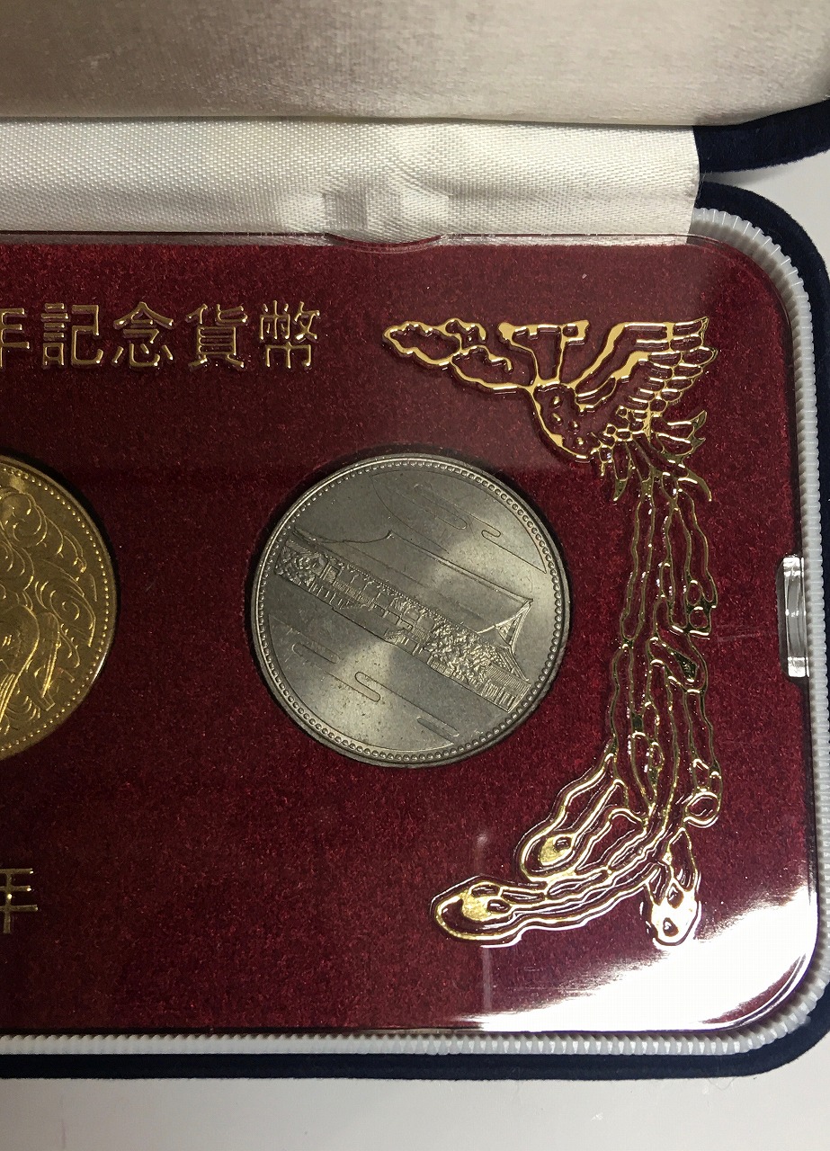 天皇御在位60年記念貨幣/金銀銅 3枚セット S61年 スペシャル箱入/限定品-A | 収集ワールド