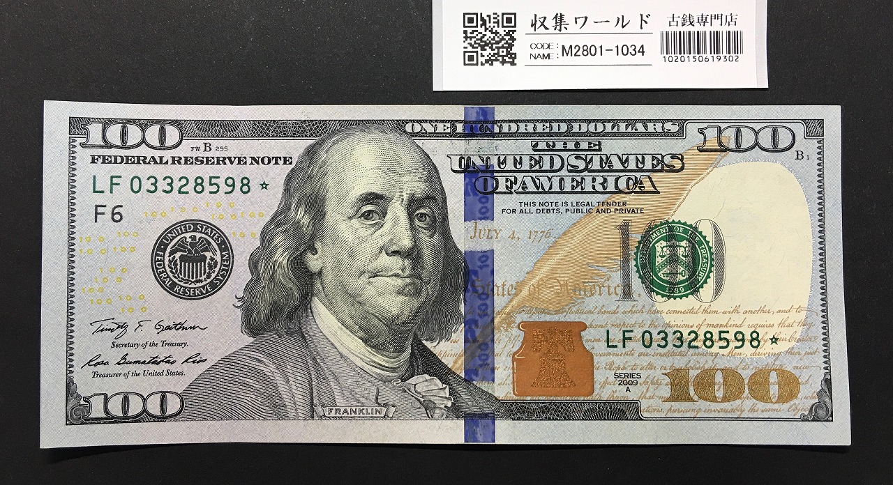 USA 100ドル紙幣 2009年Aシリーズ スターノート券 LF03328598★ 未使用