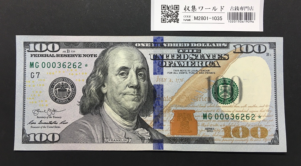 アメリカ紙幣 1ドル 1995年シリーズ K03548333I 完未品 | 収集ワールド