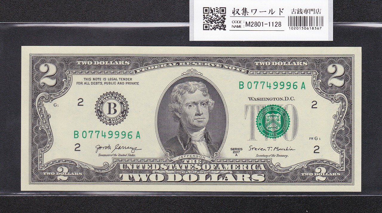 ジェファーソン 2ドル紙幣 2017年銘 Aシリーズ B07749996A 完未品