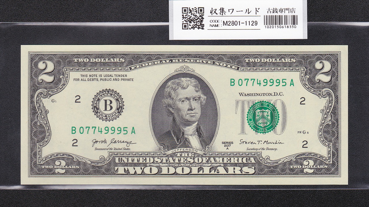 ジェファーソン 2ドル紙幣 2017年銘 Aシリーズ B07749995A 完未品