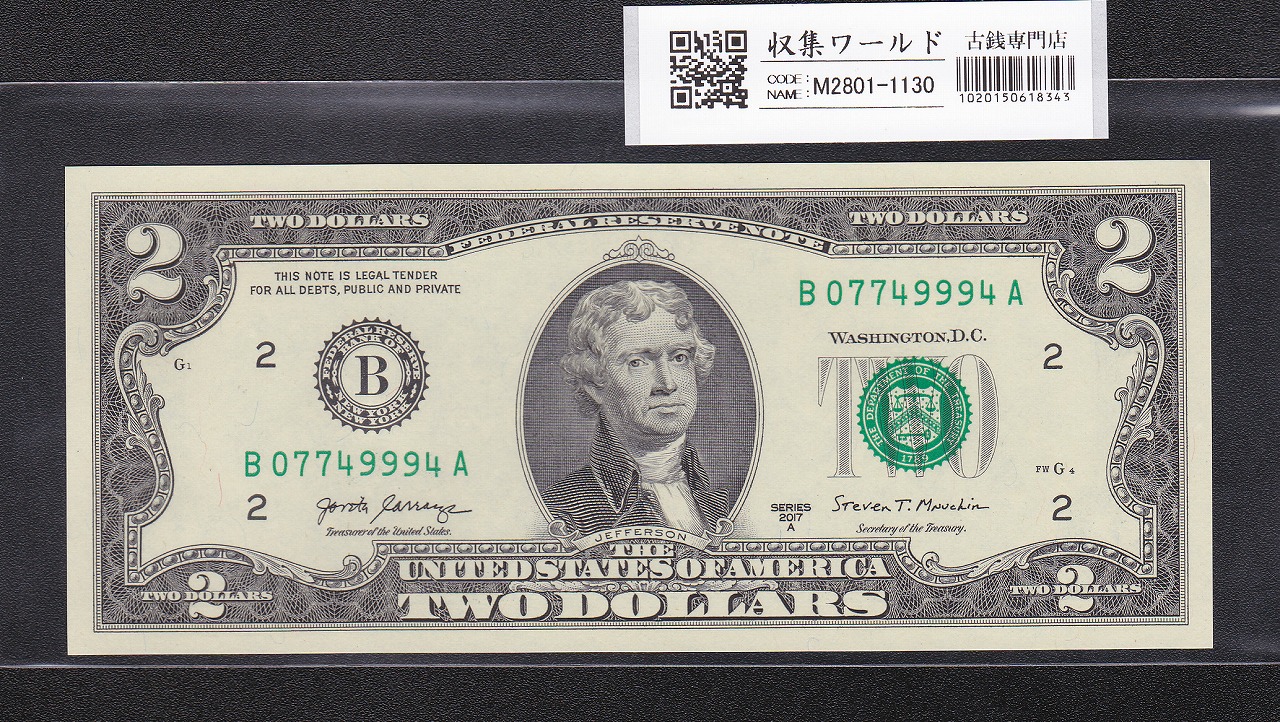 ジェファーソン 2ドル紙幣 2017年銘 Aシリーズ B07749994A 完未品