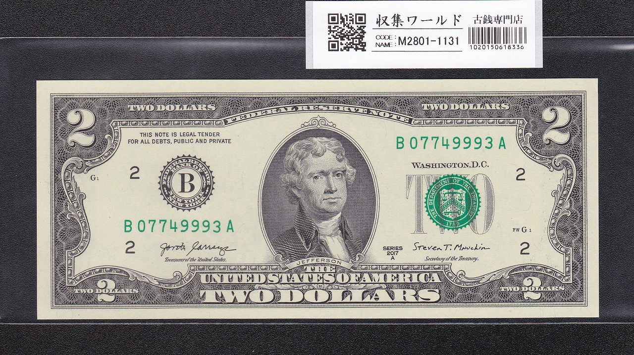 ジェファーソン 2ドル紙幣 2017年銘 Aシリーズ B07749993A 完未品