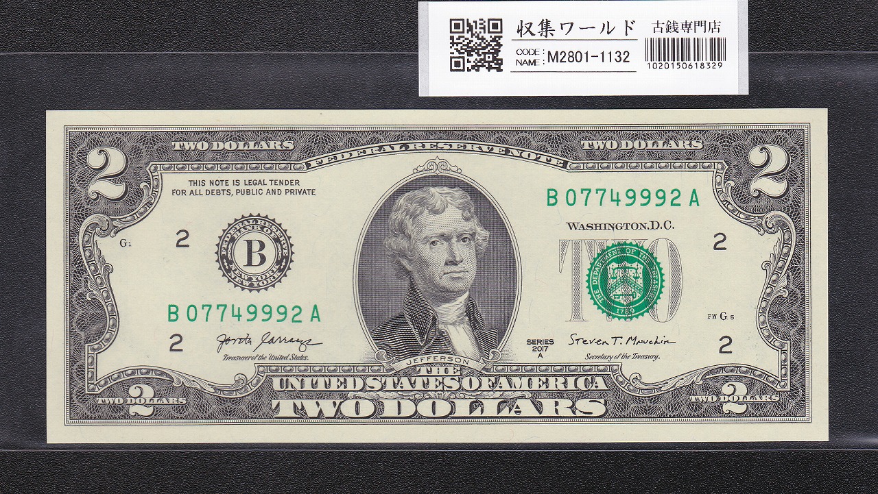 ジェファーソン 2ドル紙幣 2017年銘 Aシリーズ B07749992A 完未品