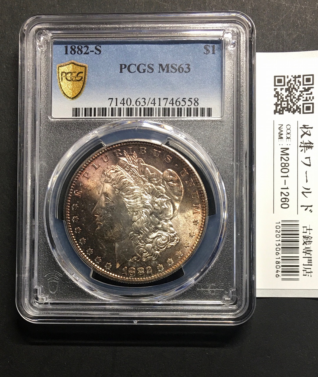米国 1ドル銀貨 1882年準特年/モルガンダラー/Sマーク PCGS-MS63