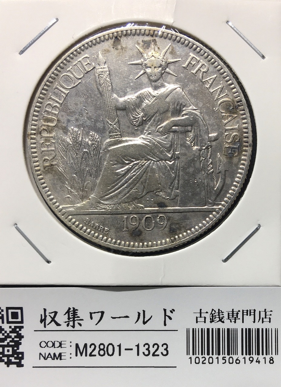 フランス領インドシナ銀貨 1ピアストル 1909年銘 貿易銀/Aマーク 美品