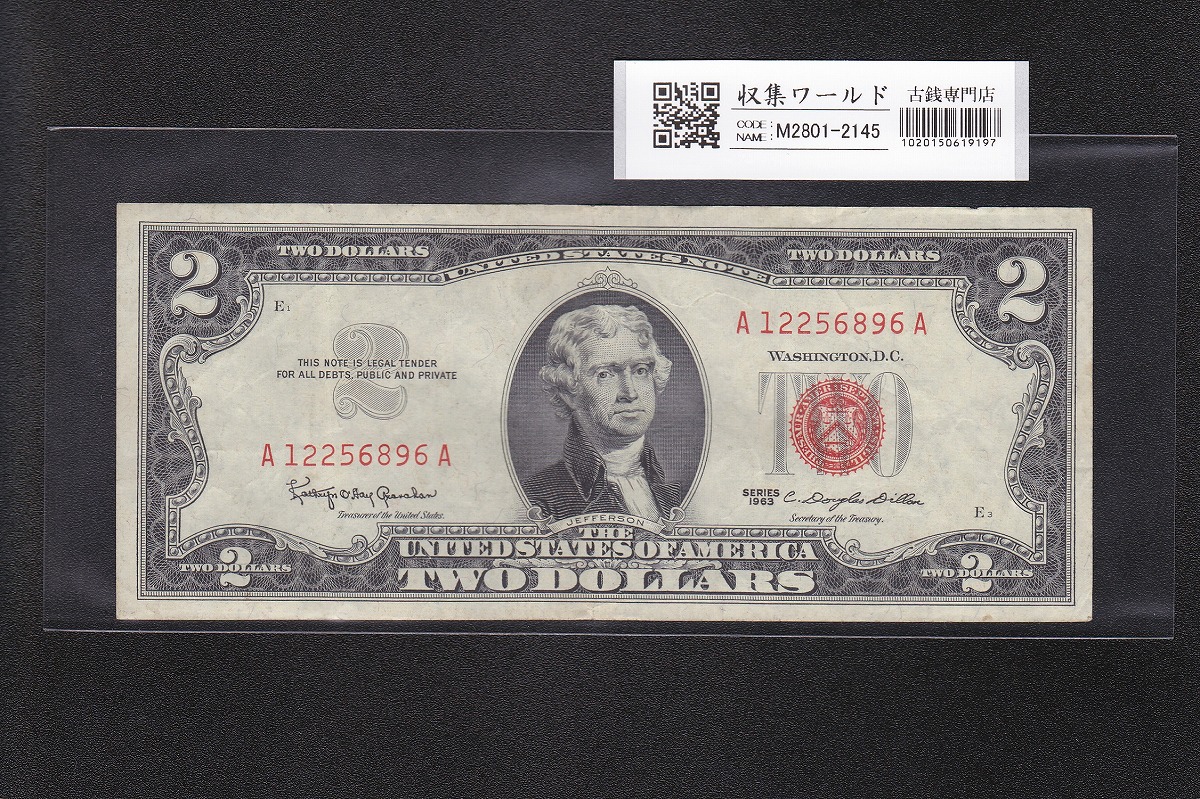 USA 2ドル紙幣/ジェファーソン像 1963年シリーズ No.A12256898A 美品