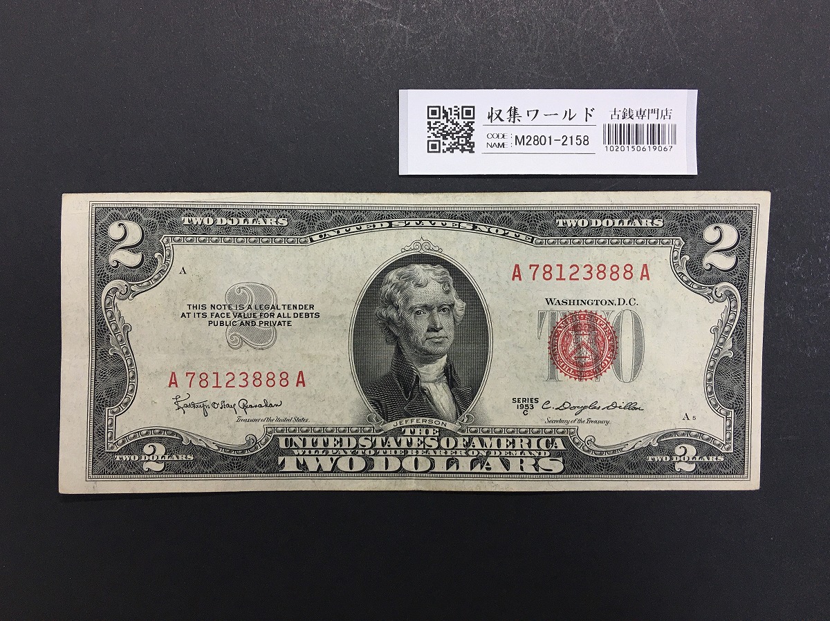 USA 1974年 1ドル紙幣 印刷エラー PMG35EPQ | 収集ワールド