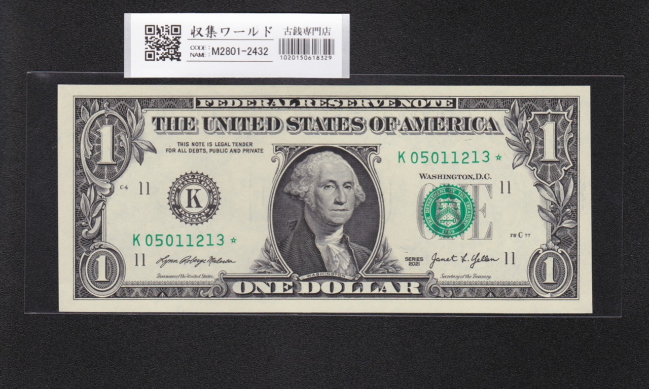 米国 1ドル紙幣/補充券 2021年銘/スターノート紙幣 K05011213☆ 未使用