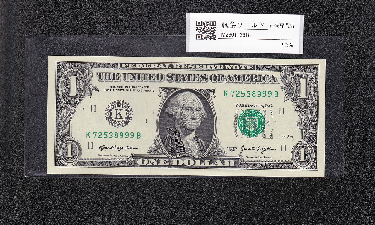 USA/米国 1ドル紙幣/ワシントン像 2021年銘シリーズ K記号 K72538999B 美品