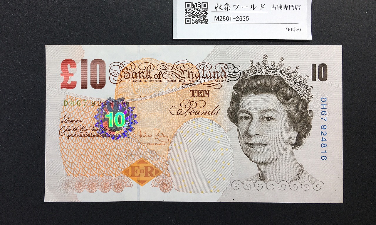 英国/イギリス 2000年 エリザベス女王像 10ポンド紙幣 DH67924818 準未品