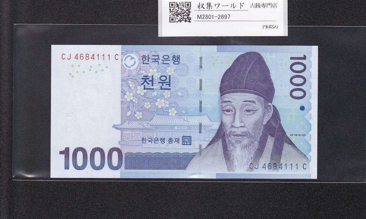 世界紙幣一般発行標準カタログ第 9 版第 2 巻 B107 世界紙幣一般発行標準カタログ第 9 版第 2 巻 B107 世界紙幣一般