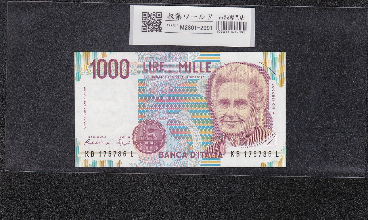フランス/仏蘭西 サンテックス 50フラン紙幣 1993年銘 Y007686495 極美