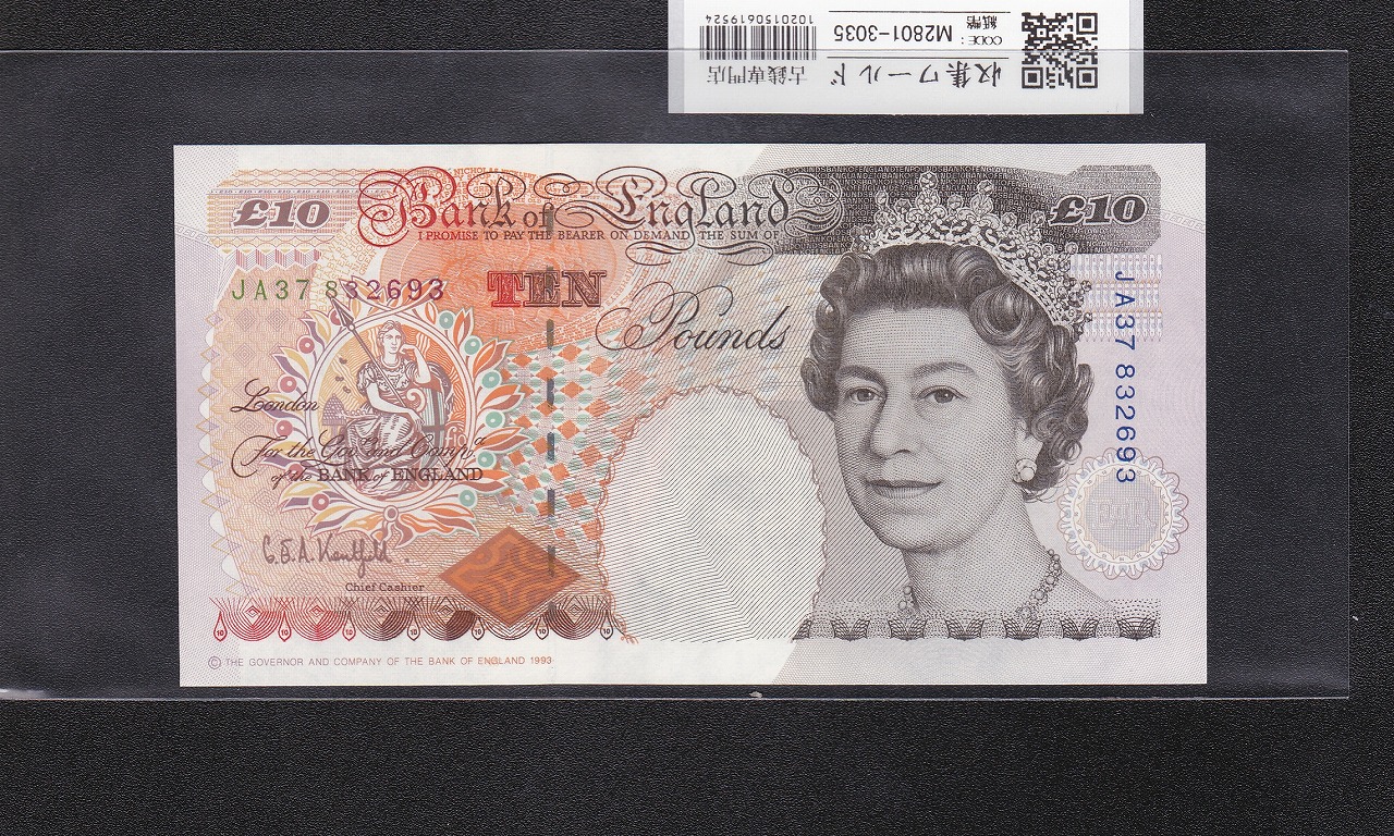 英国/イギリス 1993年 エリザベス女王像 10ポンド紙幣 JA37832693 未使用