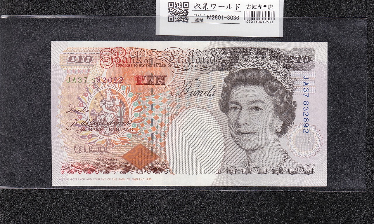 英国/イギリス 1993年 エリザベス女王像 10ポンド紙幣 JA37832692 未使用
