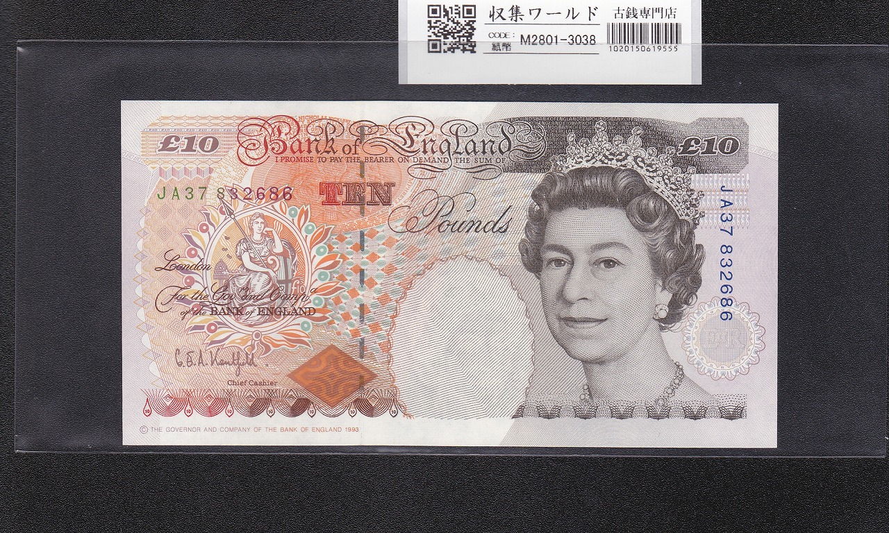 英国/イギリス 1993年 エリザベス女王像 10ポンド紙幣 JA37832686 未