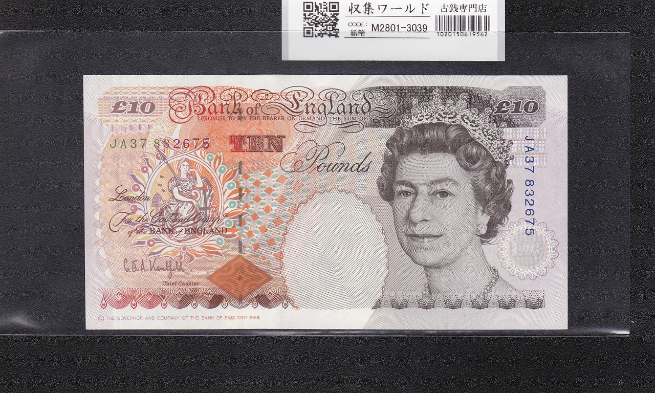 芙*子様 イギリス　旧紙幣　10ポンド　32枚　5ポンド　16枚　合計400ポン 芙*子様 イギリス 旧紙幣 10ポンド 32枚 5ポンド 16枚 合計400ポン