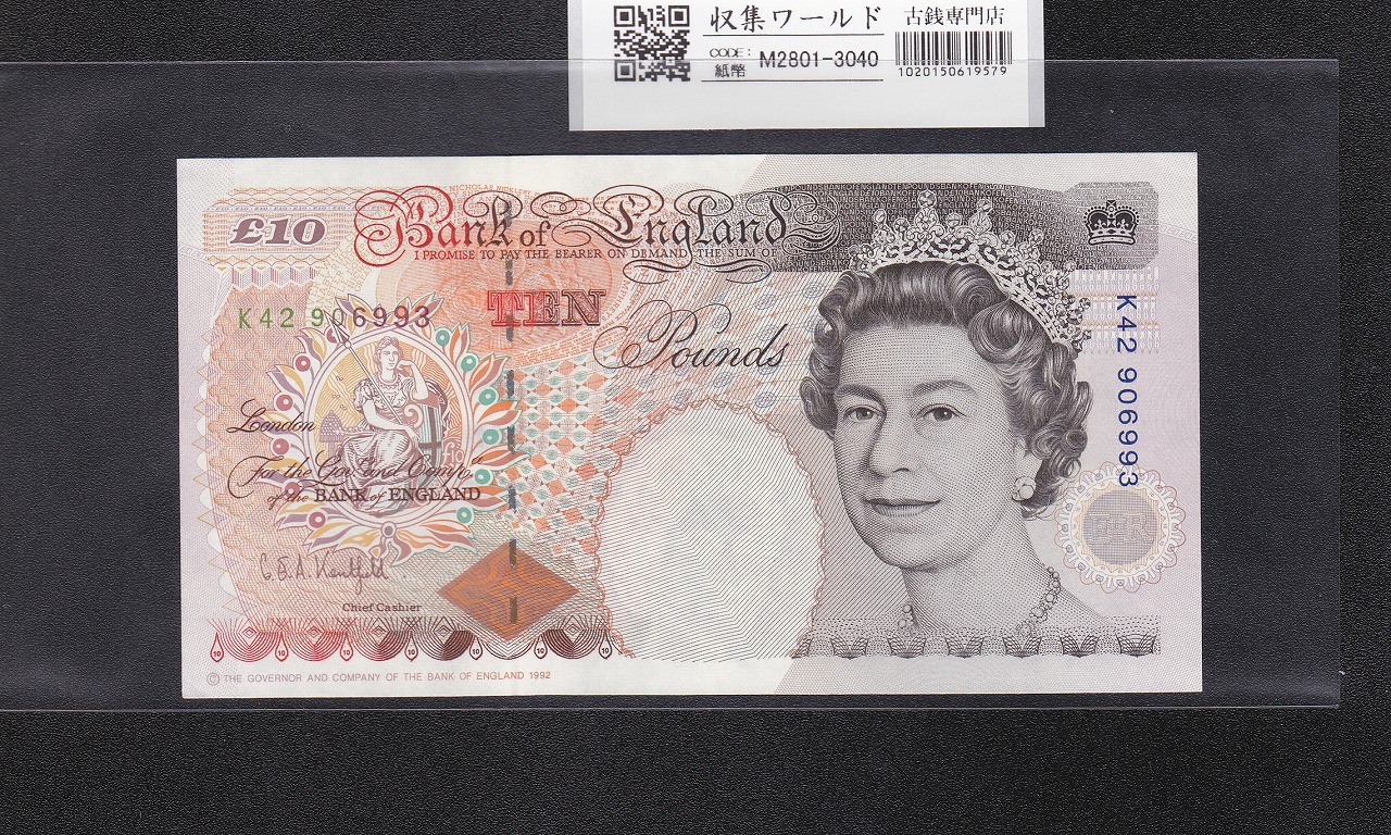 未　英領セントヘレナ　旧紙幣　1981年　エリザベス女王高額　5ポンド　P-7b 英国/イギリス 1993年 エリザベス女王像 10ポンド紙幣 DD40871983 未