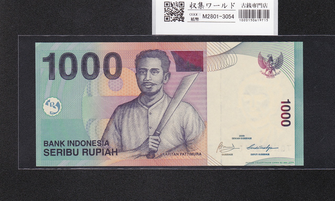 インドネシア紙幣 1000ルピア 2009年 カピタン・パティムラ像 TQN062318 未使用