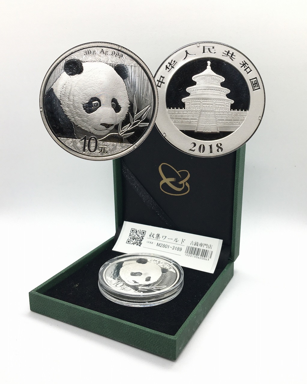 孫中山(孫文) ジャンク 壹圓銀貨 中華民国23年銘/1934年/船洋 極美品