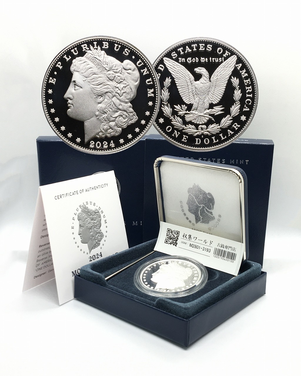 USA モルガンダラー 1ドル プルーフ銀貨 2024年銘 純銀 マークS 量目 26.7g 完未品