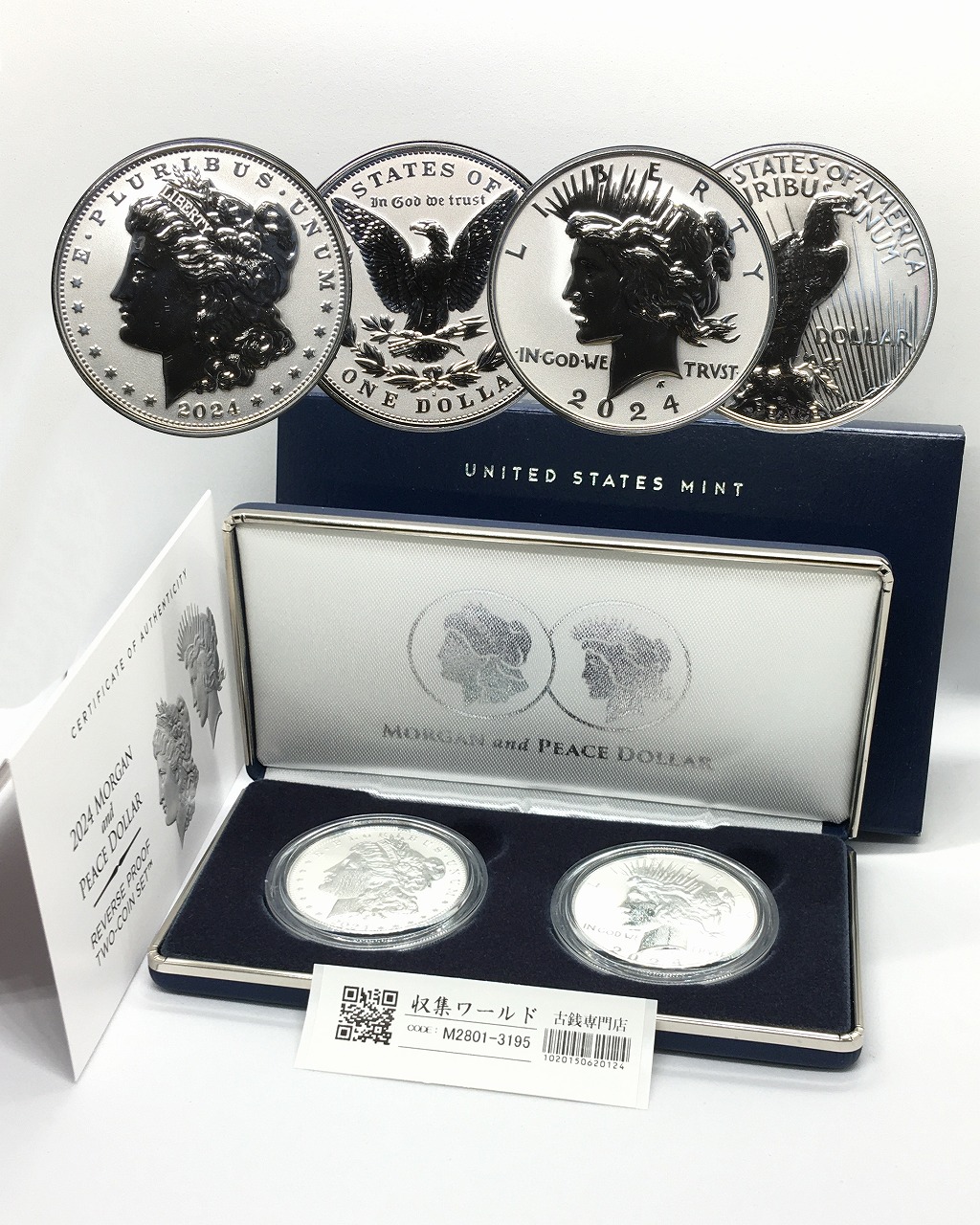 USA モルガン&ピースダラー 2024年銘 1ドル プルーフ銀貨セット マークS 完未品