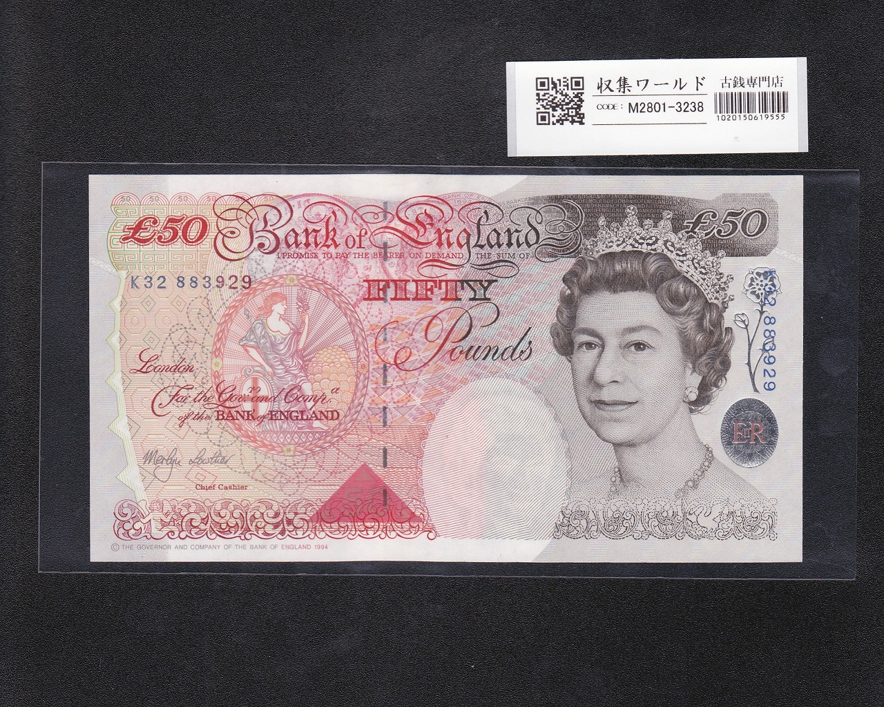 英国/イギリス 1994年 エリザベス女王像 50ポンド紙幣 K32 883929 未使用