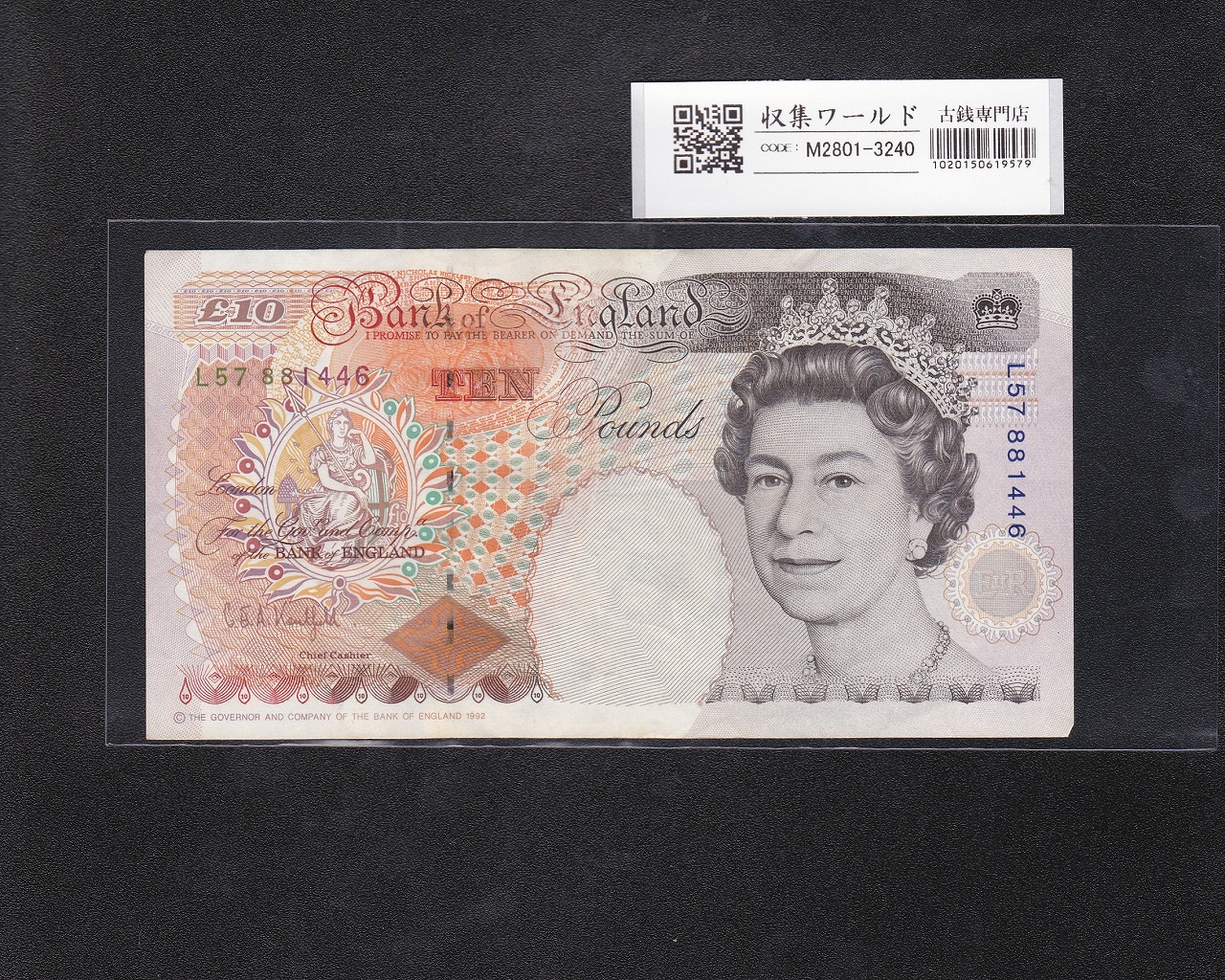 英国/イギリス 1992年 エリザベス女王像 10ポンド紙幣 L57 881446 未使用