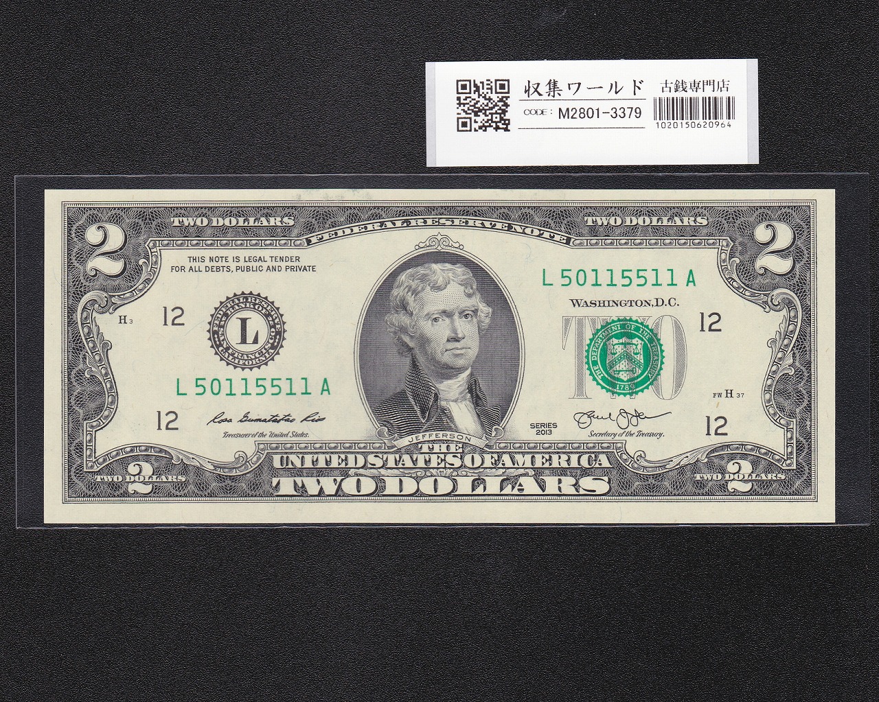 米国 2ドル紙幣 2013年 L記号/ジェファーソン像/札番号 L50115511A 完未品