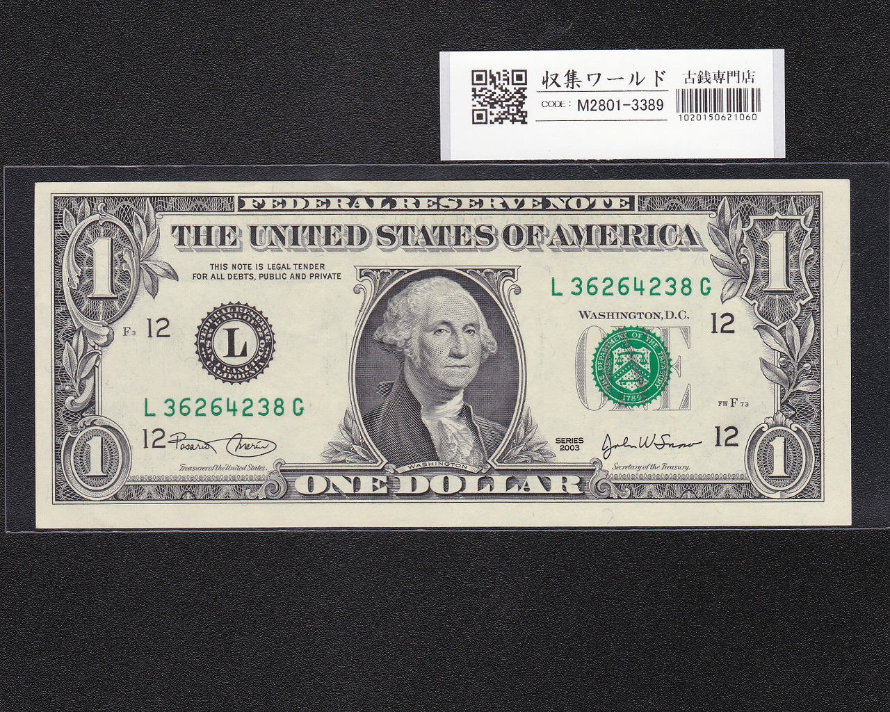 米国 1ドル紙幣 2003年 L記号/ワシントン像/札番号 L36264238G 極美品