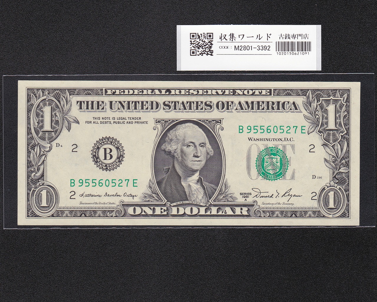 米国 1ドル紙幣 1981年Aシリーズ/ワシントン像/札番号 B95560527E 未使用