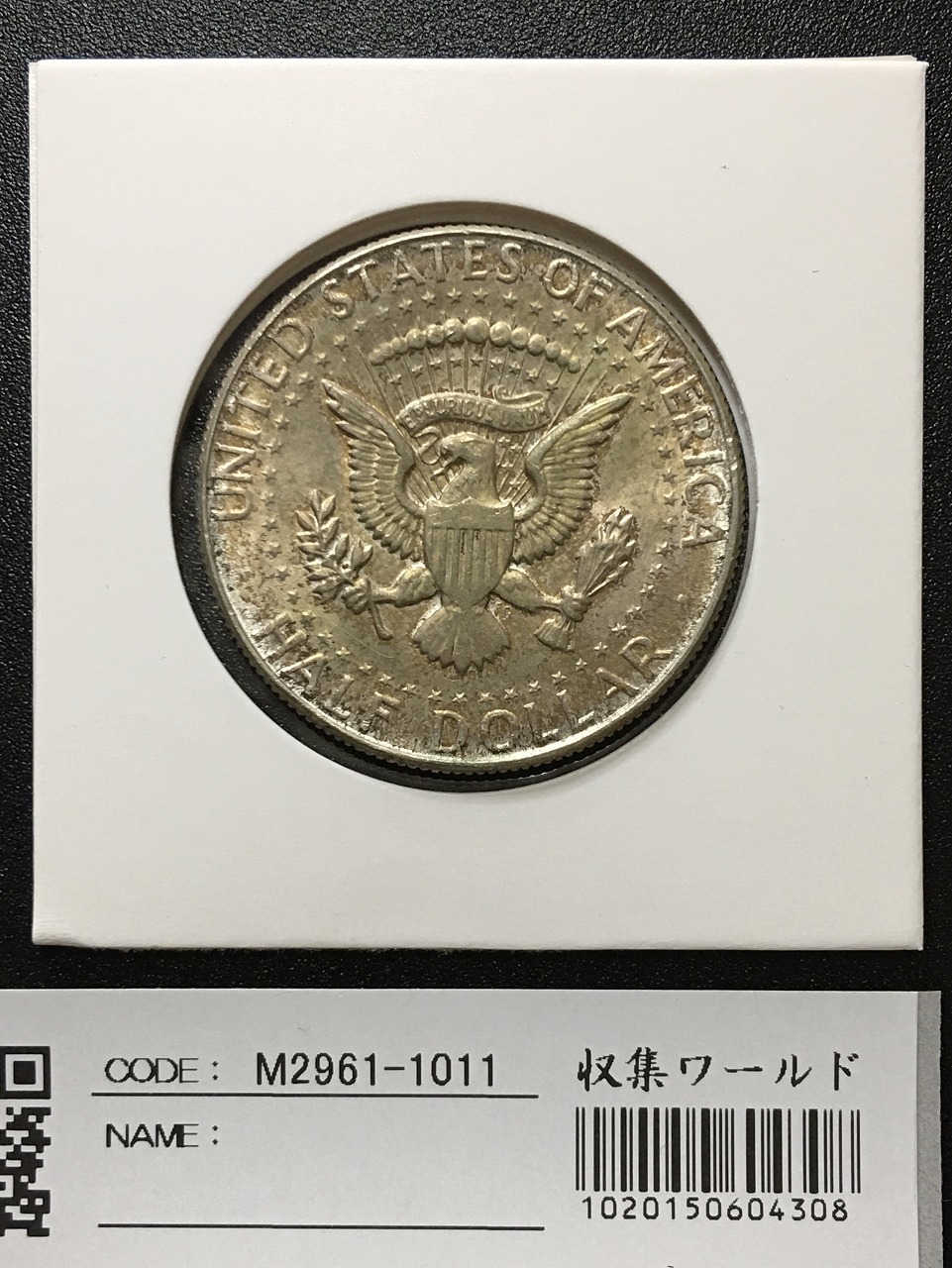 海外硬貨] アメリカ 1964年 Half Dollar ハーフダラー 銀貨 (50セント 