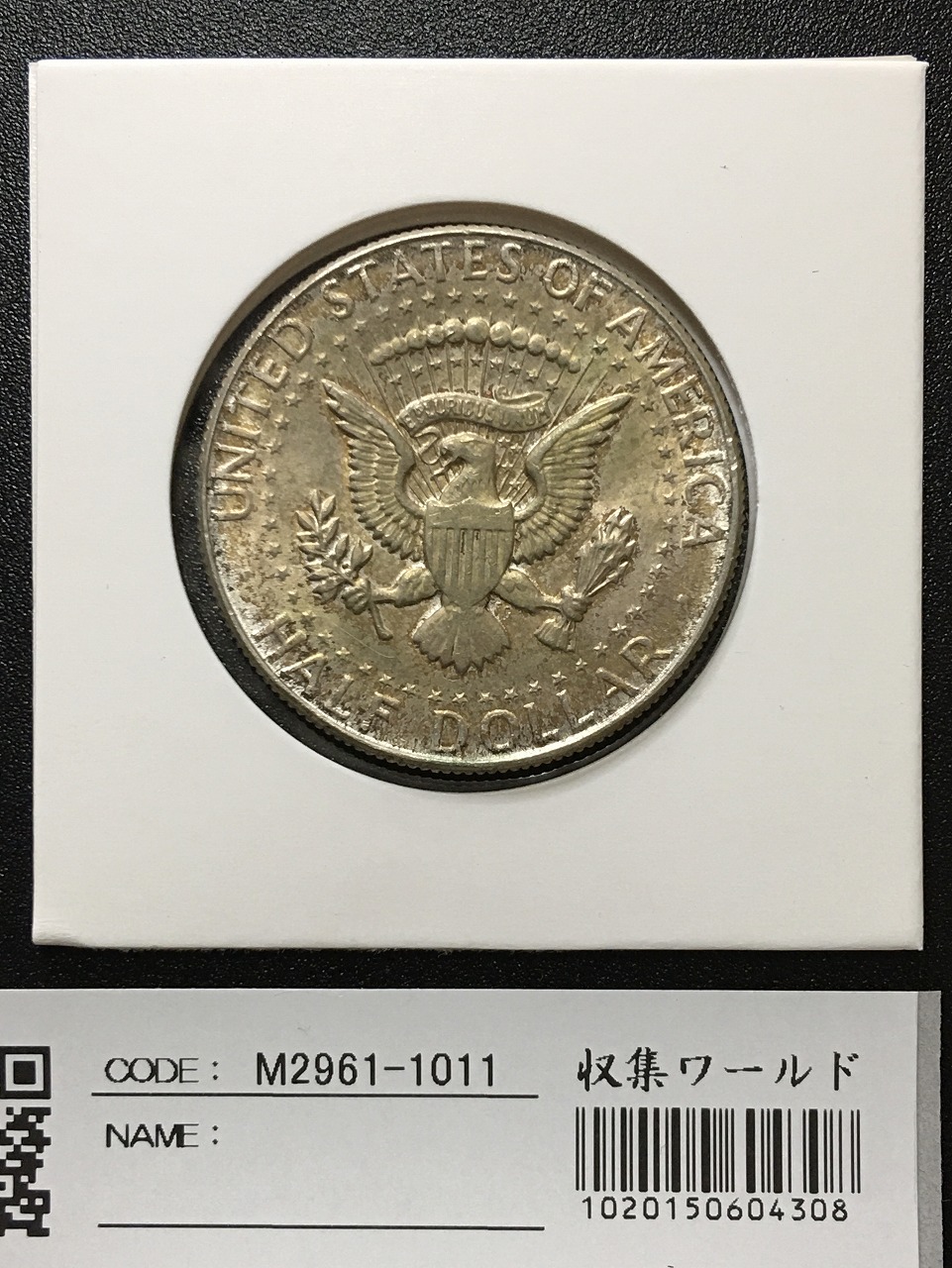 USA 50セント銀貨 ケネディ ハーフダラー 1964年銘 準未品 | 収集ワールド