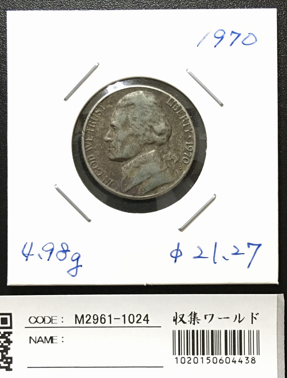 USA 5セント銀貨 トーマス・ジェファーソン 1970年D 流通宝品
