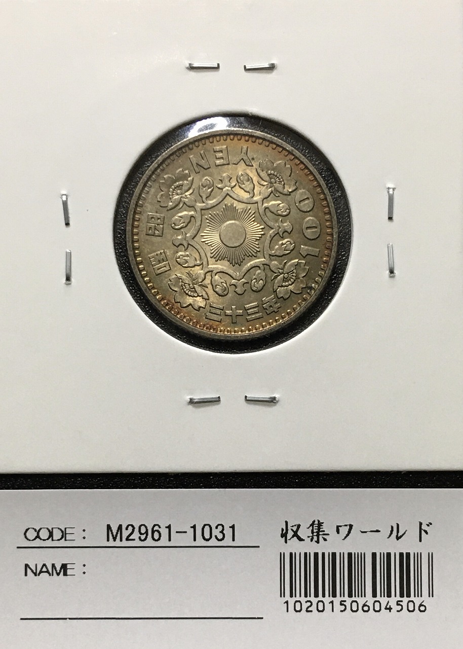 旧硬貨 100円 鳳凰 89枚/稲穂 95枚/1964東京オリンピック 26枚 合計210 ...