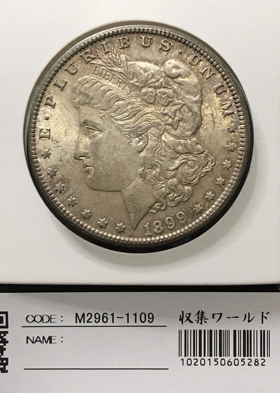USA 1ドル銀貨 モルガンダラー 1899年 Oマーク 未使用極美