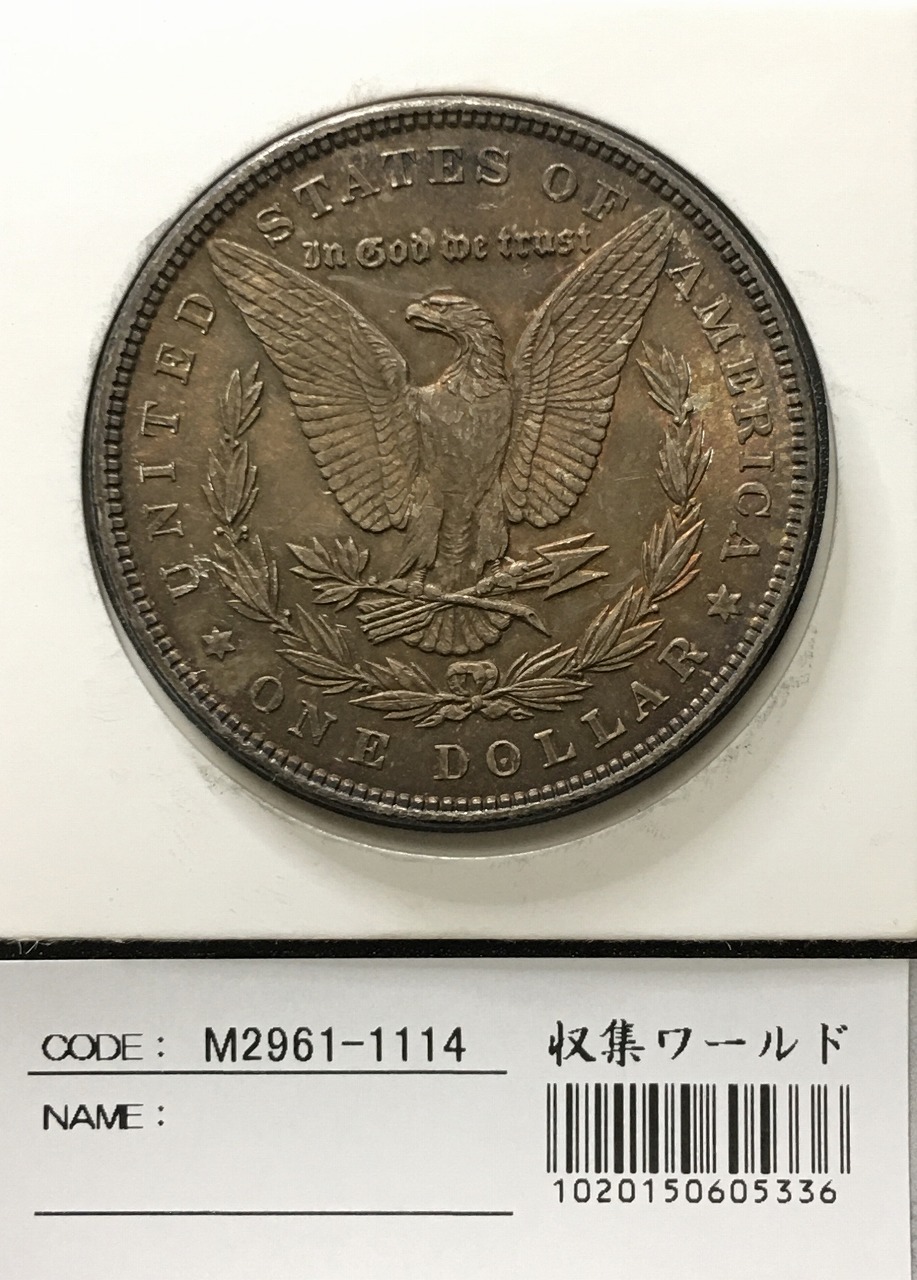 アメリカ 1ドル銀貨 モルガンダラー 1879年 完全未使用 トン有 | 収集 