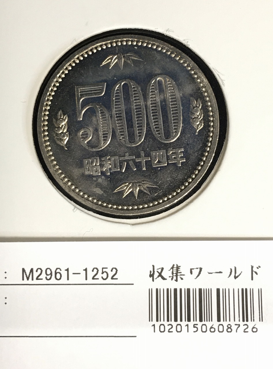 昭和〜平成 日本の記念500円硬貨 白銅 バイカラー ランダム100枚貨幣