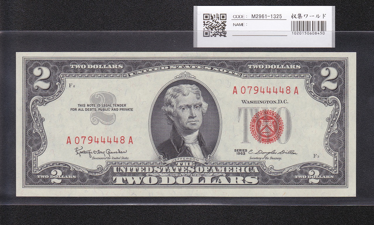アメリカ 2ドル紙幣 1963年S レッドシール A07944448A 完未品