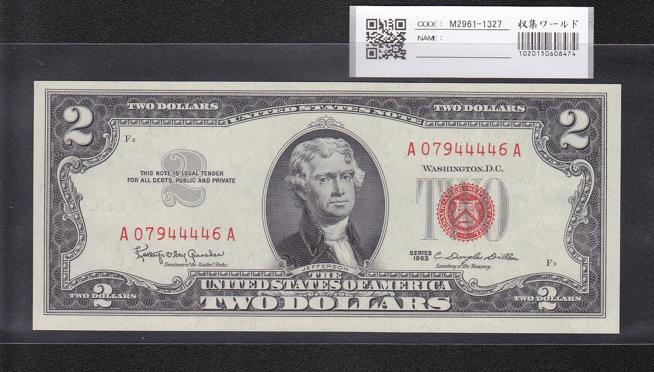 アメリカ 2ドル紙幣 1963年S レッドシール A07944446A 完未品