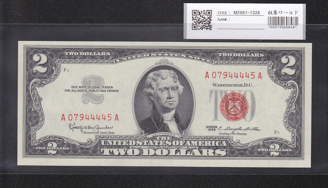 アメリカ 2ドル紙幣 1963年S レッドシール A07944445A 完未品