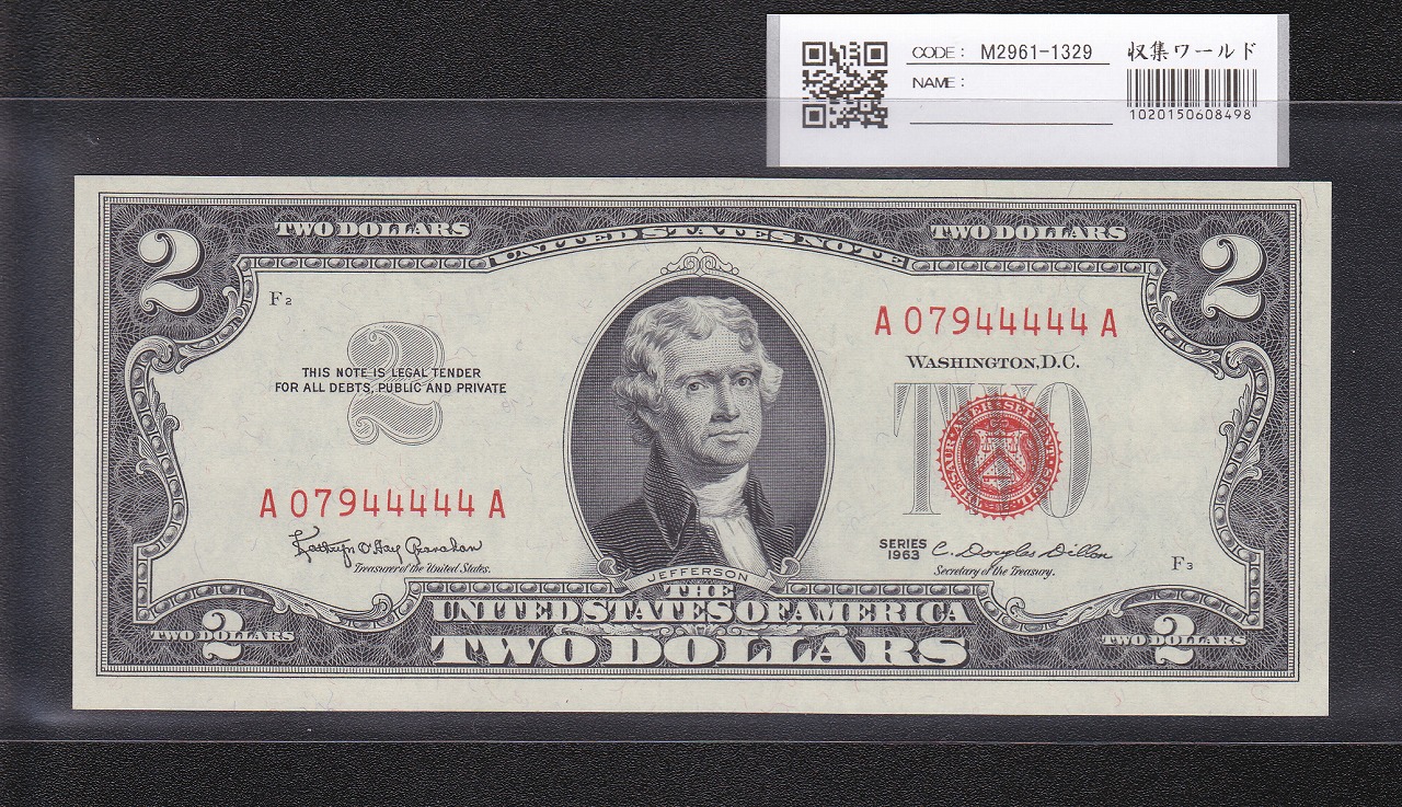 アメリカ 2ドル紙幣 1963年S レッドシール A07944444A 完未品